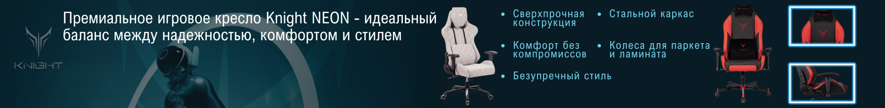 Баннер